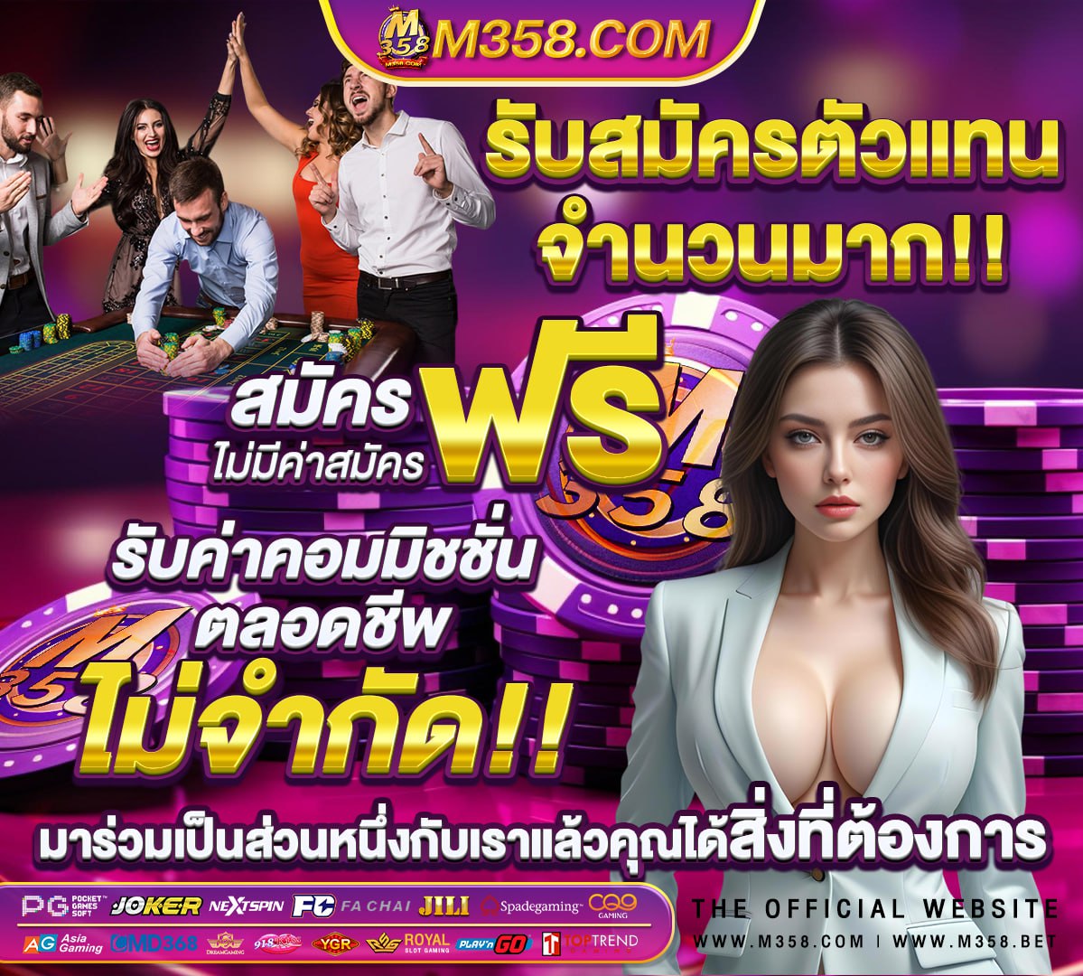 แทง บอล sbobet0